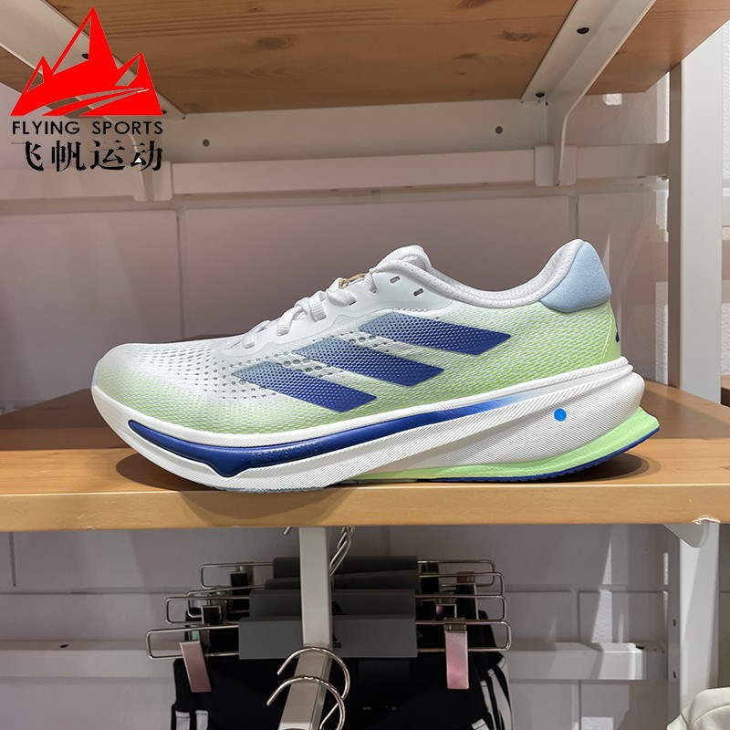 阿迪达斯缓震轻便运动跑步鞋