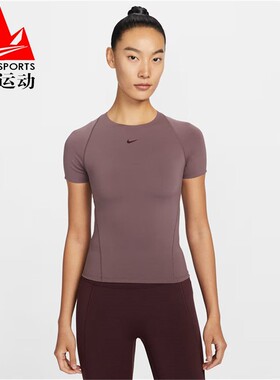 耐克女速干T恤2026夏款弹力修身跑步训练运动短袖上衣 IO1272-502