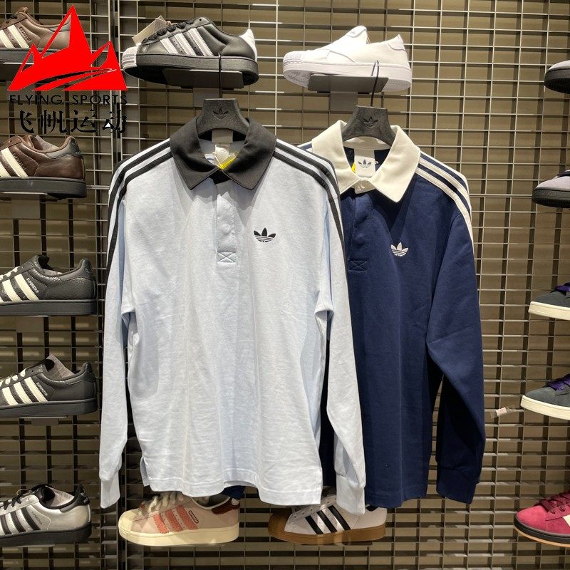 阿迪达斯三叶草男装2026春复古纯棉条纹翻领运动长袖POLO衫KE2445,运动服/休闲服装,运动POLO衫,淘宝优惠券,粉丝福利购,淘宝优惠卷