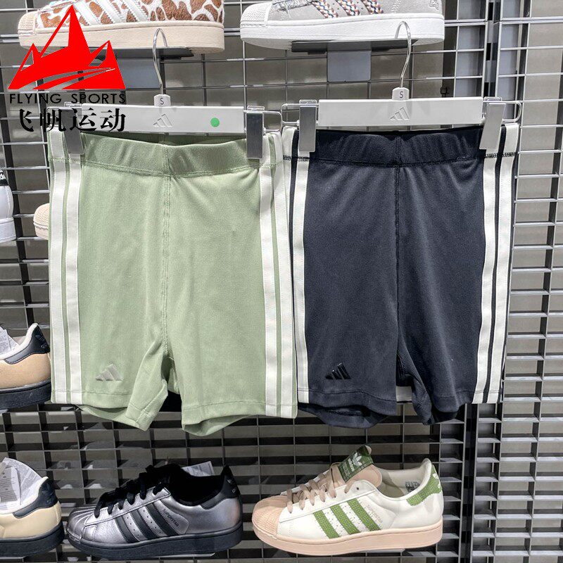 阿迪达斯女裤2026夏季罗纹弹力紧身高腰健身运动短裤 KV9233 9234
