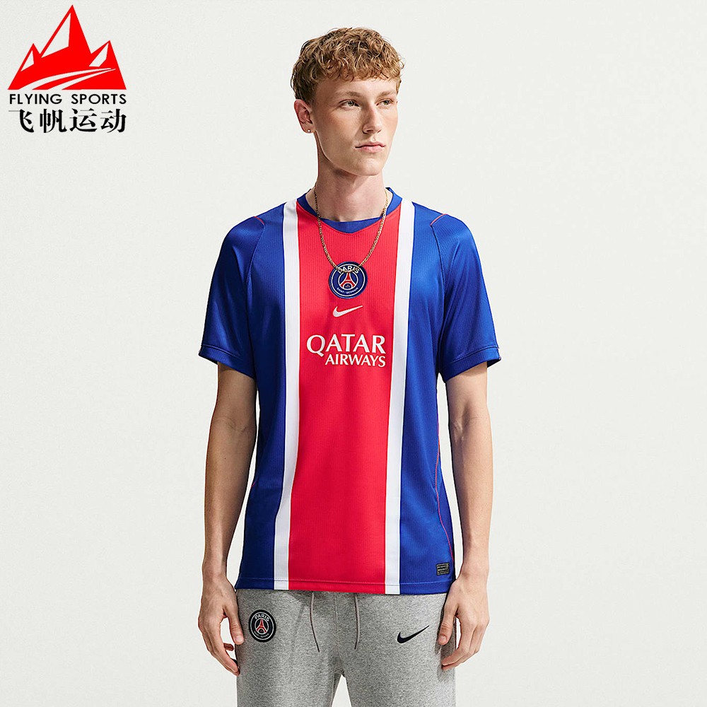 耐克男子2026/27赛季巴黎圣日耳曼主场球迷版足球球衣 II1885-417