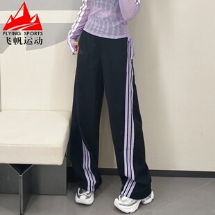 经典 阿迪达斯香蕉裤 女裤 2025秋新款 KF4928 条纹宽松针织运动扭扭裤