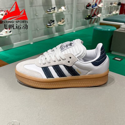 阿迪达斯三叶草男女鞋2025春季SAMBA XLG复古T头德训鞋板鞋JQ7440
