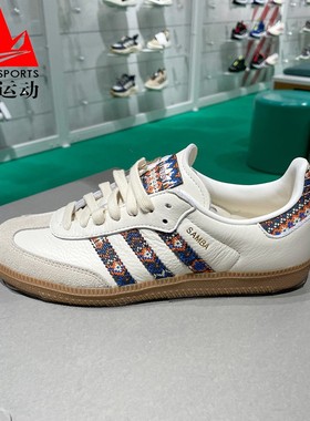 阿迪达斯三叶草男女鞋2025夏SAMBA OG经典T头运动休闲板鞋JQ0014