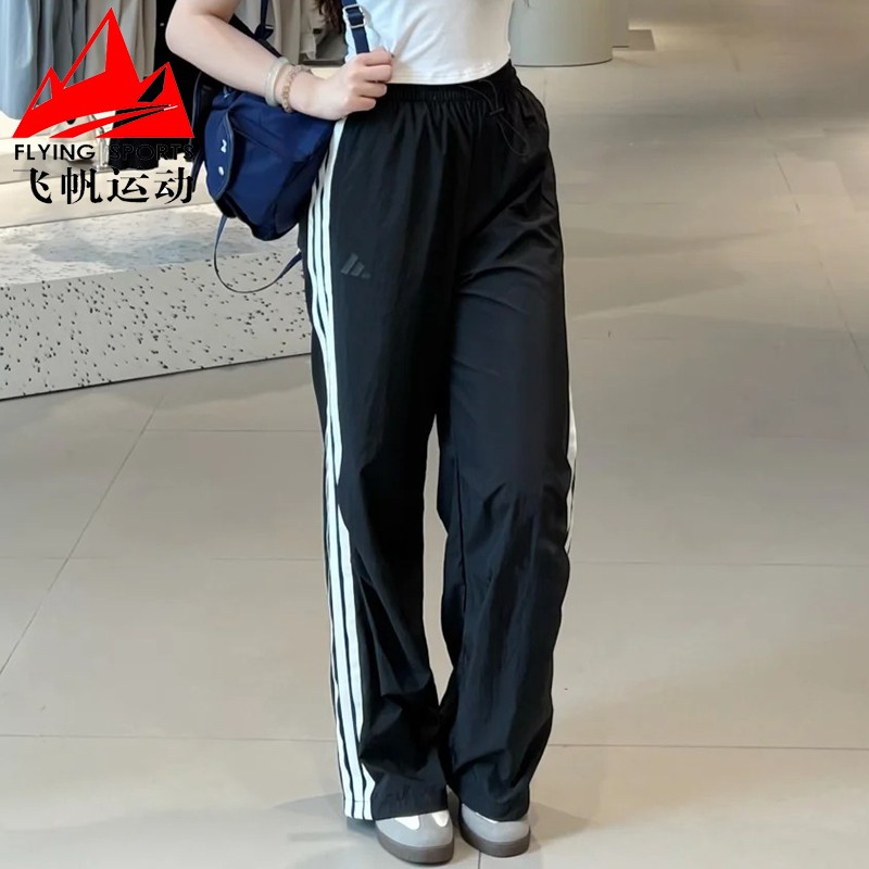 阿迪达斯女裤2025夏季梭织三条纹宽松速干透气休闲运动长裤KE5788