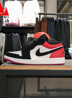 耐克男鞋2025夏AIR Jordan 1经典百搭缓震篮球运动板鞋IB8971-106