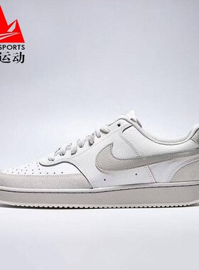 Nike耐克男鞋2026秋COURT VISION经典百搭休闲运动板鞋IO0461-001