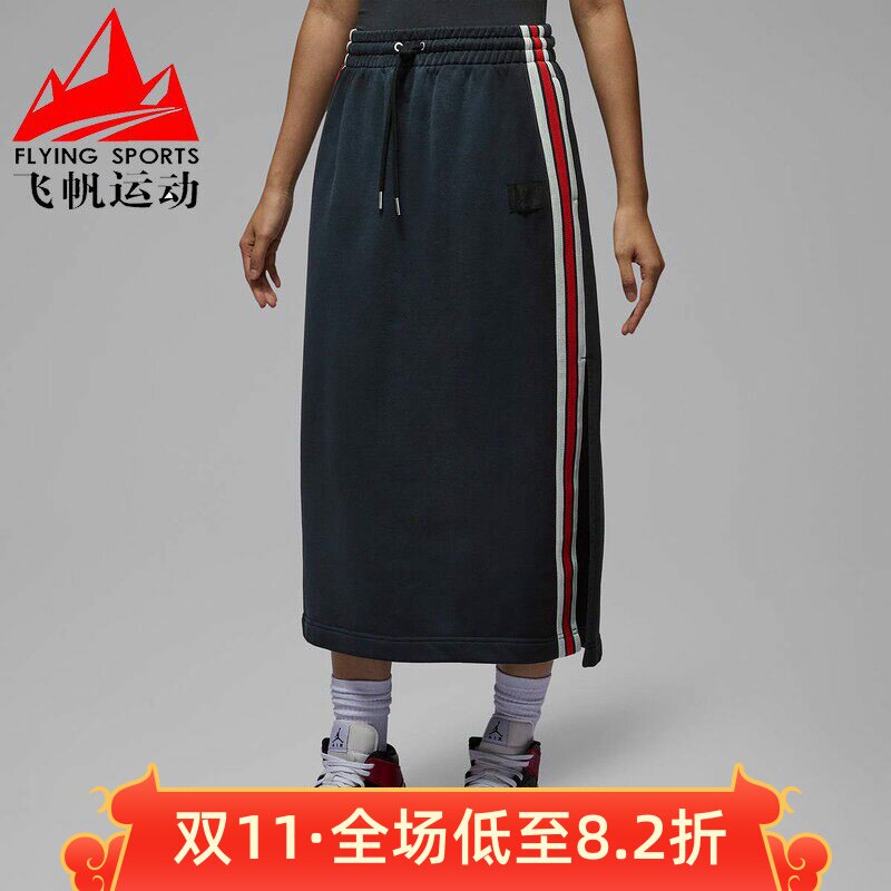 耐克女装2026春款针织宽松直筒开衩运动中长款半身裙IF1033-010
