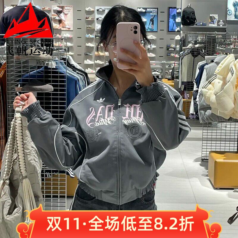 阿迪达斯三叶草女装2026冬季复古印花立领休闲运动夹克外套KX4909