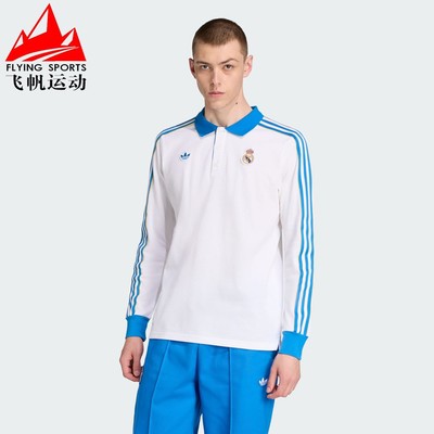 阿迪达斯三叶草男装2025秋皇马足球翻领休闲运动长袖POLO衫JN3065