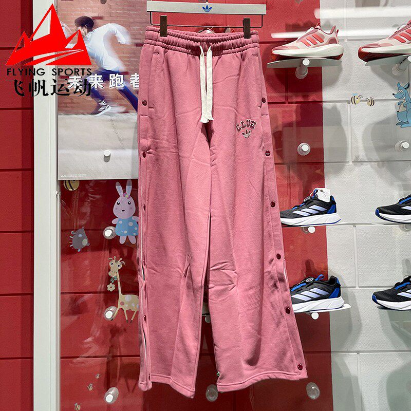 阿迪达斯三叶草女裤2024冬季纯棉复古侧排扣宽松运动休闲裤JD6373