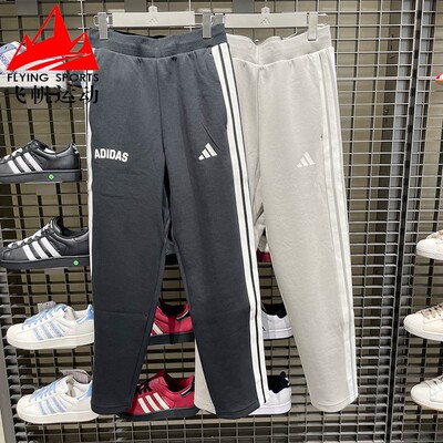阿迪达斯男裤2025秋三条纹针织宽松直筒休闲运动裤 KC5317 KC2853