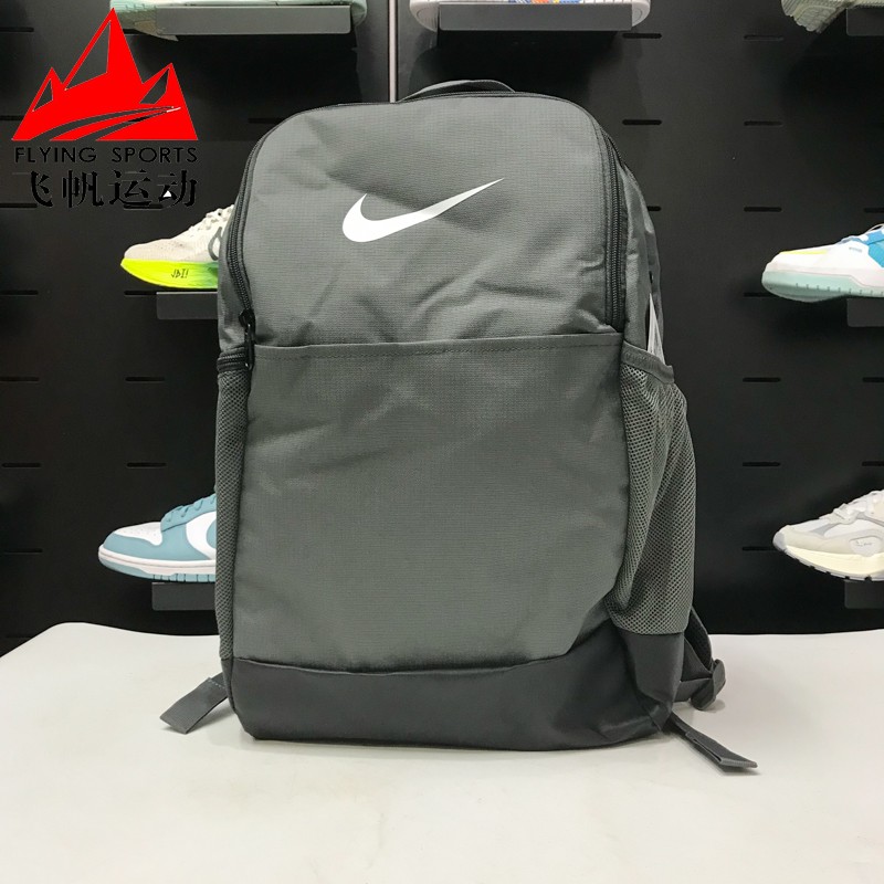 Nike耐克男女包经典运动训练休闲百搭大容量运动双肩包DH7709-068