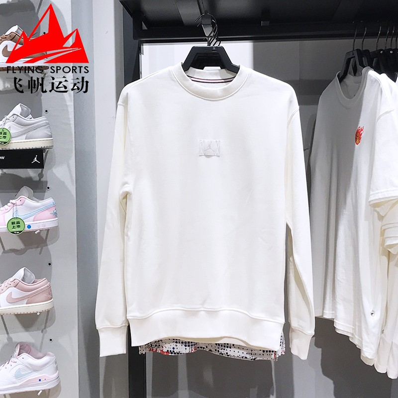 耐克卫衣男2024冬季JORDAN加绒纯色保暖运动休闲套头衫FV7260-133
