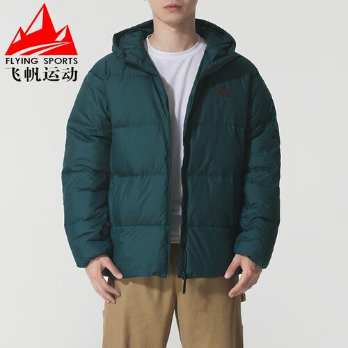 阿迪达斯羽绒服男装2025冬季防风保暖宽松运动鸭绒连帽外套KC2480