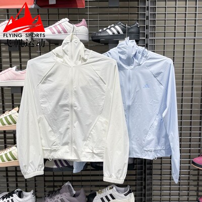阿迪达斯女装2026春梭织防晒宽松运动连帽夹克薄外套 KH2713 2711
