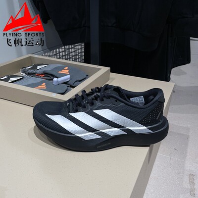 阿迪达斯女鞋2026春新款超轻透湿排汗竞速美学跑步鞋运动鞋KI6929