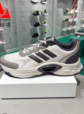 阿迪达斯男鞋2025夏CLIMACOOL VENTTACK清风缓震透气跑步鞋JQ7603