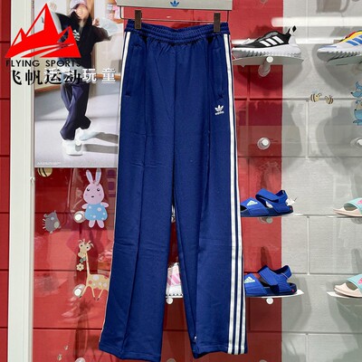 阿迪达斯三叶草女裤2024秋款复古条纹宽松直筒运动休闲长裤JX2805