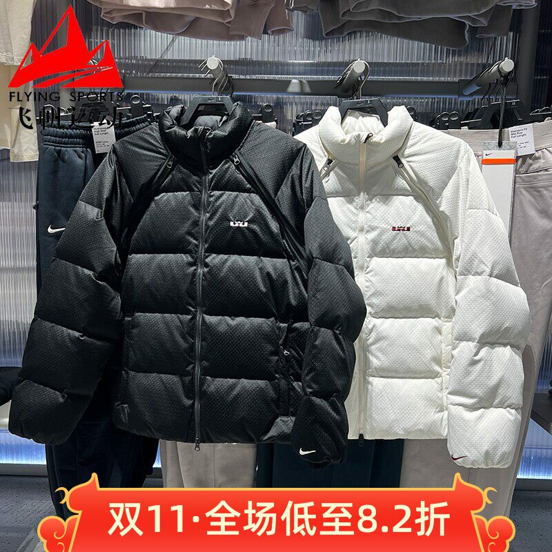 耐克羽绒服男2025冬詹姆斯轻薄可拆卸运动立领夹克外套HV3502-010