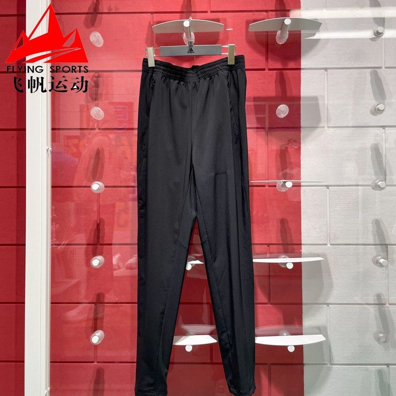 阿迪达斯女裤2025夏速干锥形健身训练休闲运动长裤 IL6984 IT9172