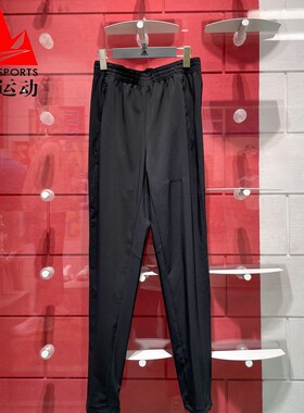 阿迪达斯女裤2025夏速干锥形健身训练休闲运动长裤 IL6984 IT9172
