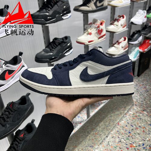 Nike耐克男鞋2026春AIR JORDAN 1经典缓震休闲运动板鞋IO7448-400