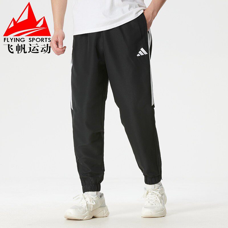 阿迪达斯男裤2026夏款梭织速干透气三条纹足球运动小脚长裤KC9658
