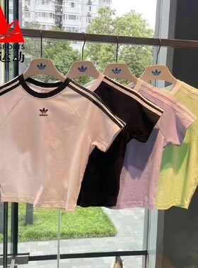 阿迪达斯三叶草女装2026夏经典三条纹宽松短款插肩短袖T恤 JC8704