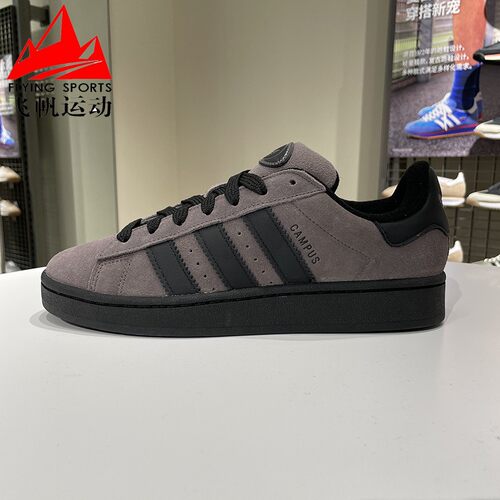 阿迪达斯三叶草男女款CAMPUS 00S经典复古面包鞋运动滑板鞋IF8770