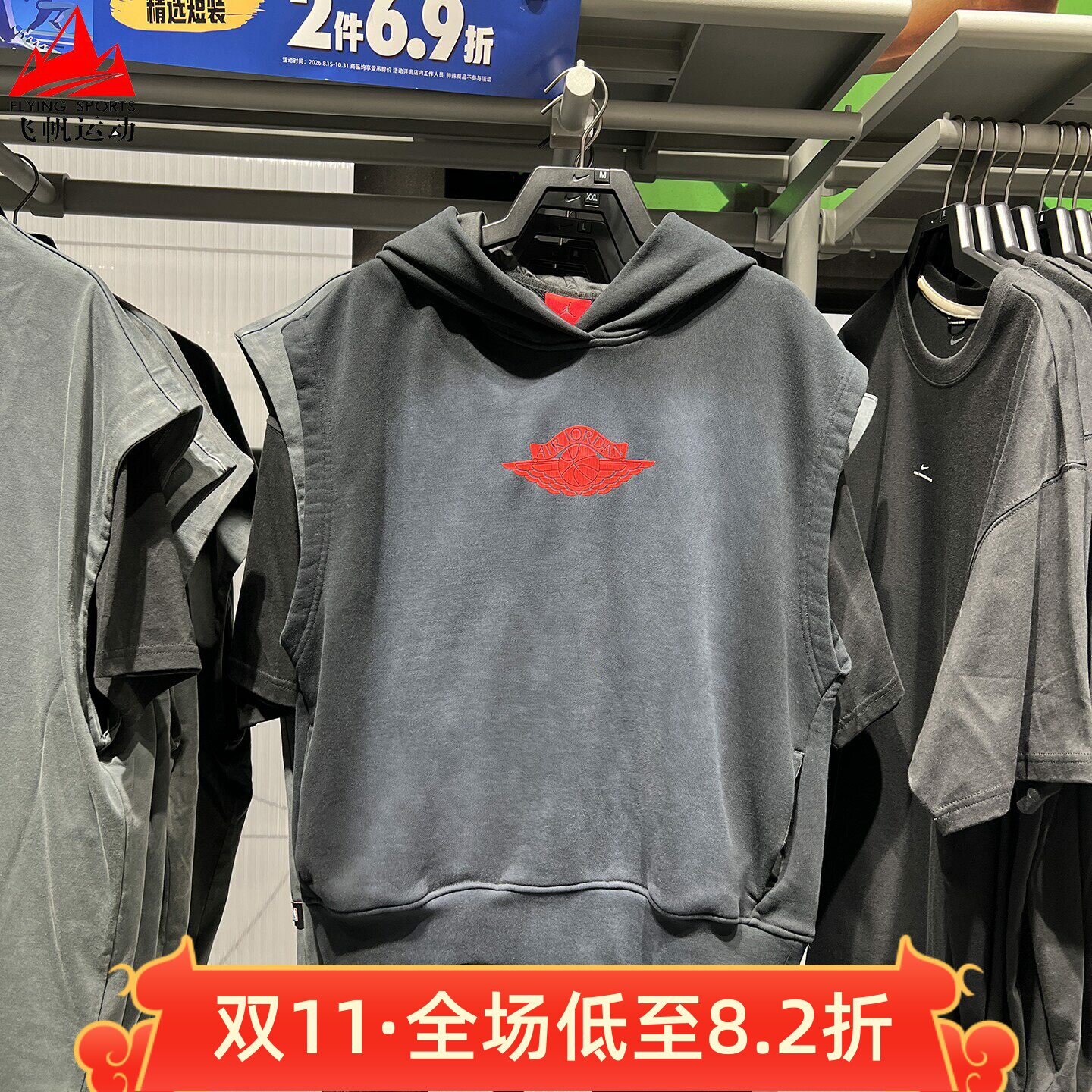 耐克女子2026秋季款小飞人卫衣系列毛圈宽松无袖连帽衫IM6962-010