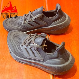 阿迪达斯男鞋 LIGHT爆米花轻便透气运动鞋 跑步鞋 GZ5159 ULTRABOOST