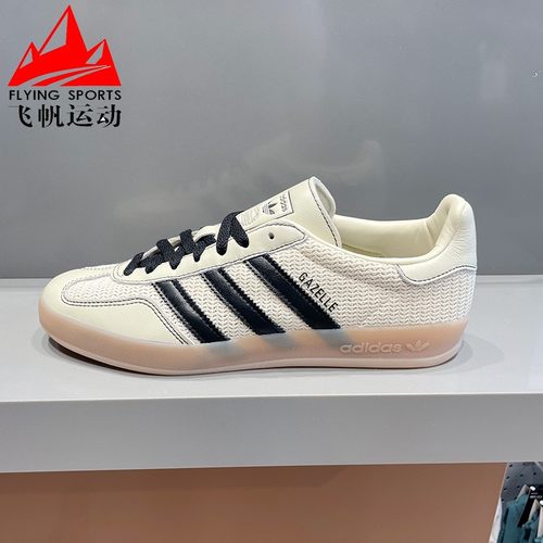 阿迪达斯三叶草男女鞋2025秋GAZELLE复古T头德训鞋休闲板鞋JQ7083