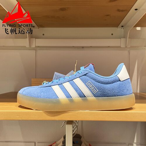 阿迪达斯休闲鞋T头鞋板鞋