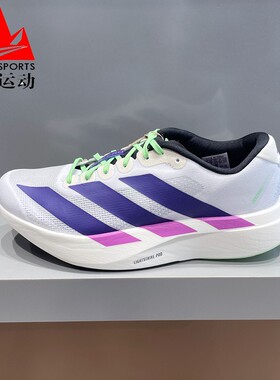 阿迪达斯男鞋adizero Evo SL超轻马拉松缓震透气运动跑步鞋JS4495