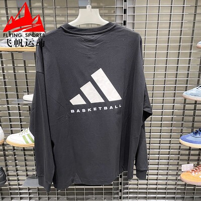 阿迪达斯男女款2025冬季新品舒适柔软亲肤宽松运动长袖T恤 JX5580