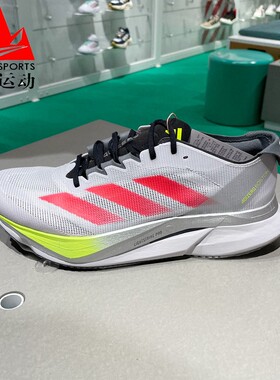 阿迪达斯男鞋2025春季BOSTON波士顿12马拉松专业缓震跑步鞋JI4472