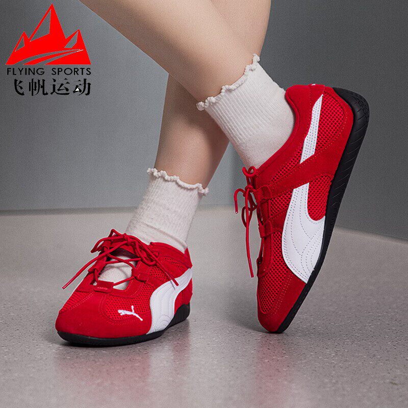PUMA彪马女鞋2026夏季新款时尚拍照百搭耐看低帮休闲鞋 403589-02