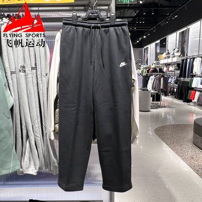 Nike耐克男裤2025冬季款保暖加绒宽松直筒运动休闲长裤FN3732-010