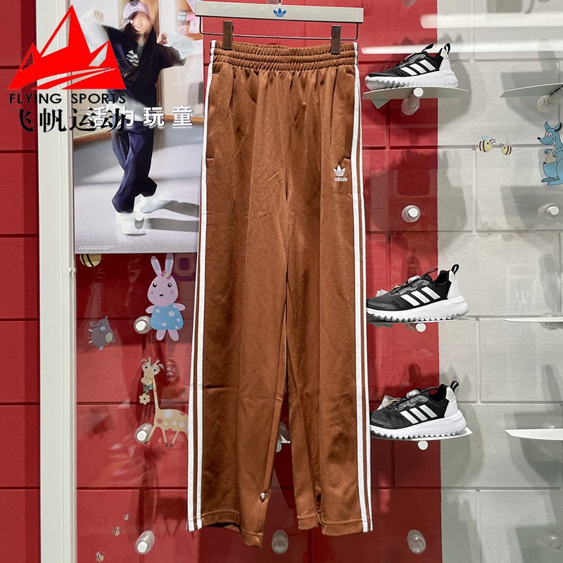 阿迪达斯三叶草男裤2024冬宽松复古三条纹百搭直筒运动长裤IZ2476