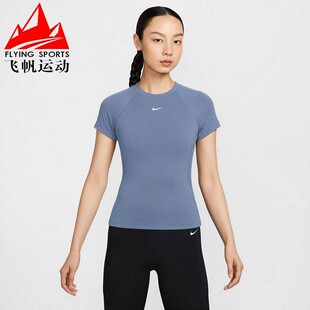 耐克女装2026秋速干透气紧身健身训练运动圆领短袖T恤 FV7843-486