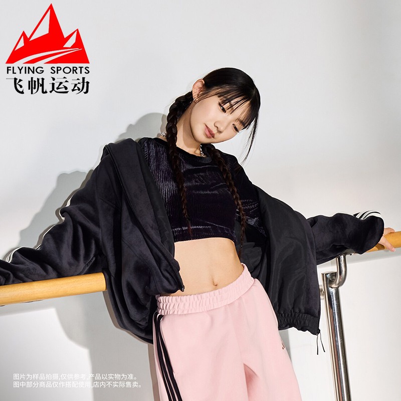 阿迪达斯女装2025冬时尚复古丝绒宽松连帽休闲运动夹克外套KB7606