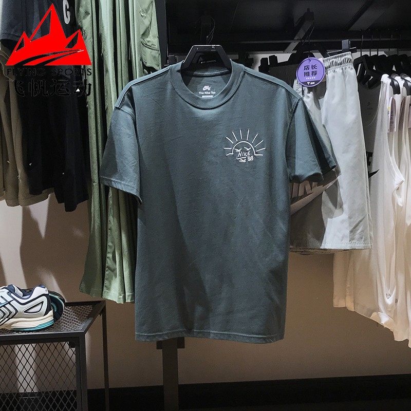 耐克男子2024秋新款印花滑板T恤纯棉宽松运动休闲短袖 FZ5282-338