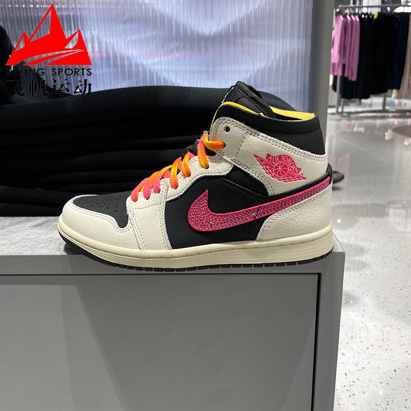 Nike耐克女鞋2026春季JORDAN AJ1撞色甜酷中帮运动板鞋IB7007-107