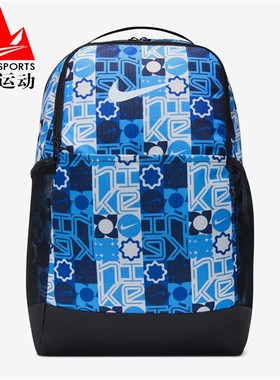 耐克男包2026春经典大容量撞色印花百搭休闲运动双肩包IH7836-412