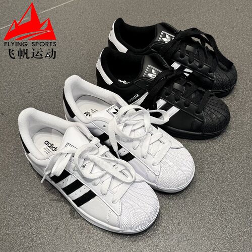 阿迪达斯三叶草男女鞋2025春SUPERSTAR 2代贝壳头运动板鞋 IH8659