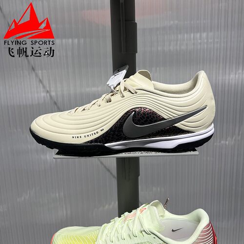 耐克男鞋2026夏季Tiempo天迫TF人草训练耐磨运动足球鞋IO8462-201