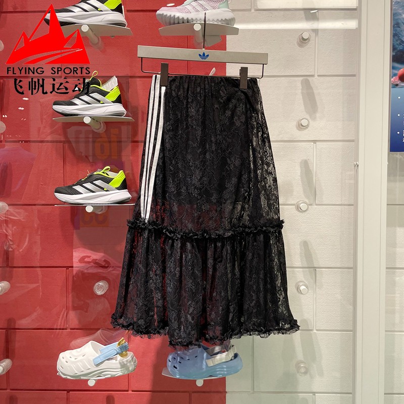 阿迪达斯三叶草女装2025夏性感蕾丝镂空透视宽松运动半身裙KD2289