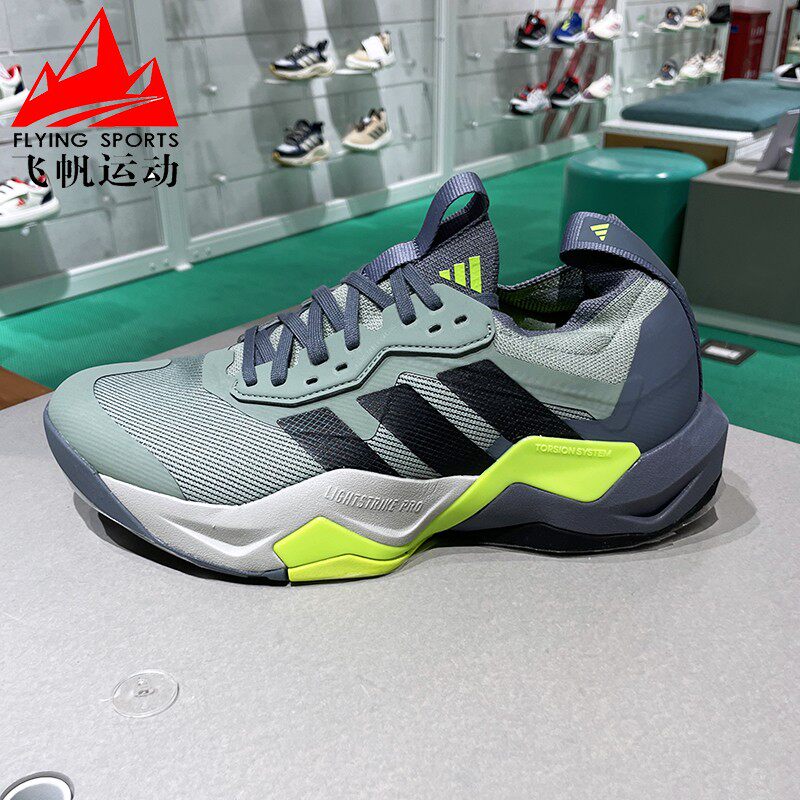 阿迪达斯男2025春RAPIDMOVE ADV 2防滑耐磨运动综合训练鞋 JH6167