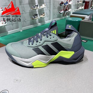 阿迪达斯男2025春RAPIDMOVE ADV 2防滑耐磨运动综合训练鞋 JH6167